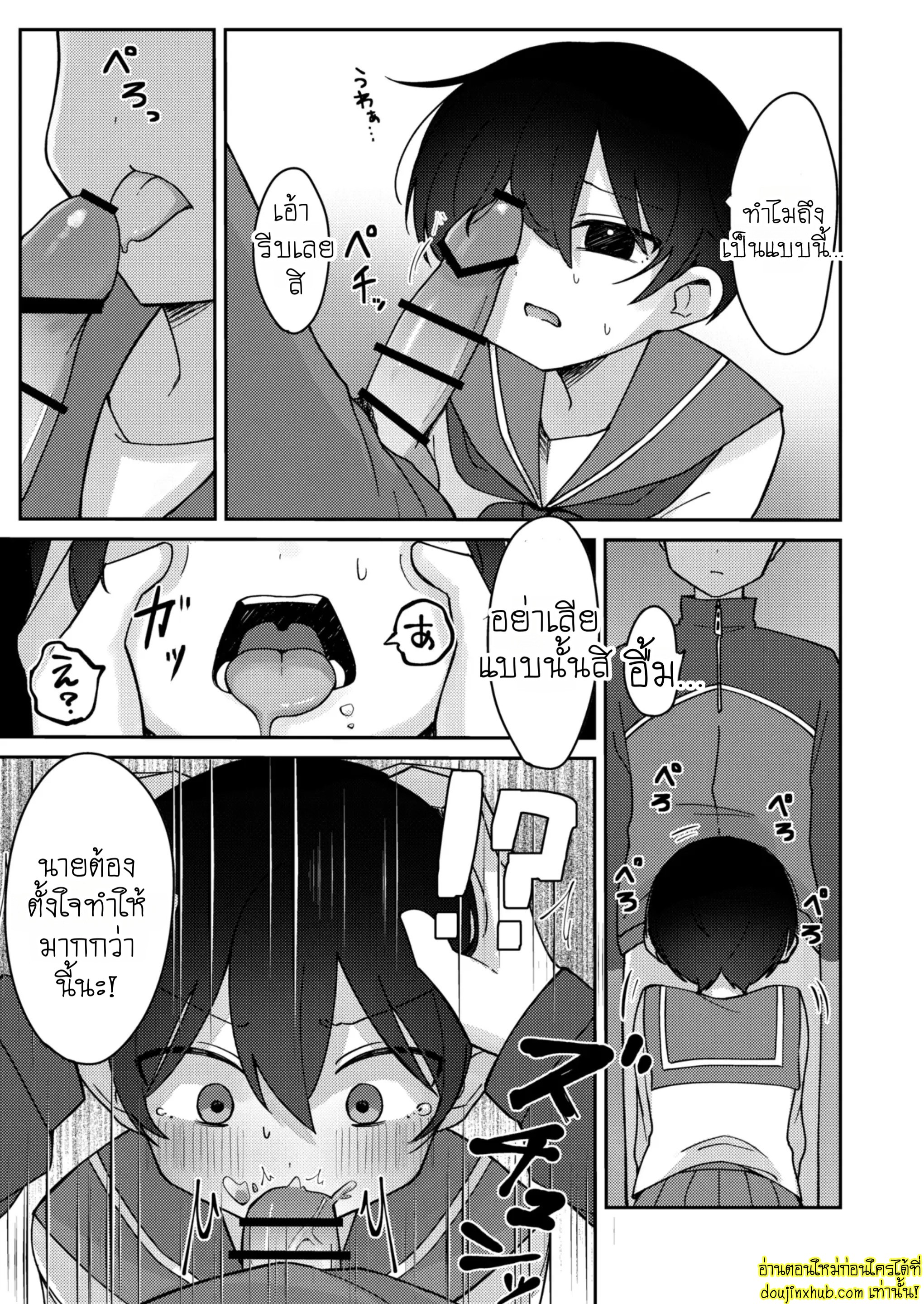 หน้าหวานดีนักจัดหนักซะเลย-10